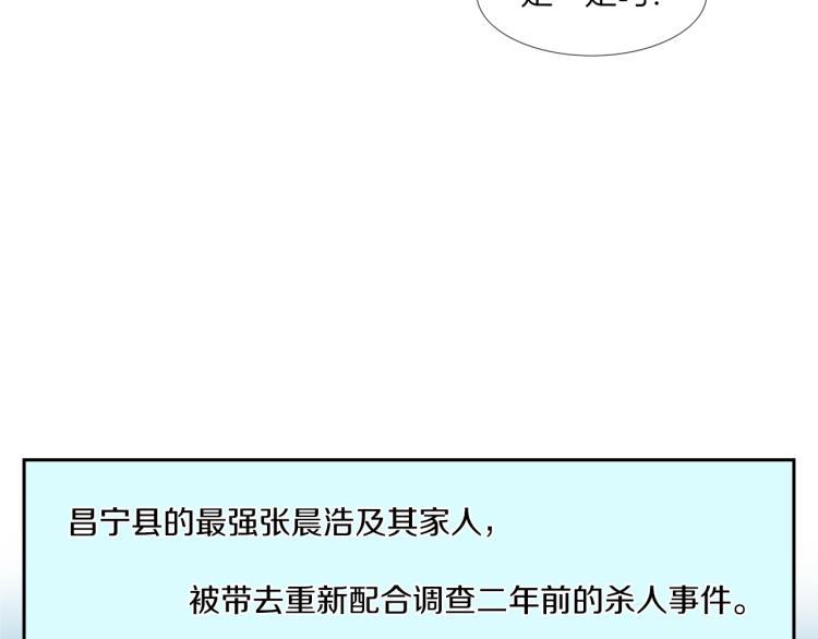 第23话 抢走大姐大(1/2)-第24话