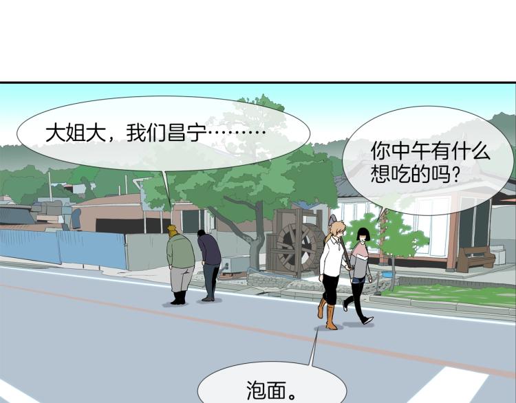 第23话 抢走大姐大(1/2)-第24话