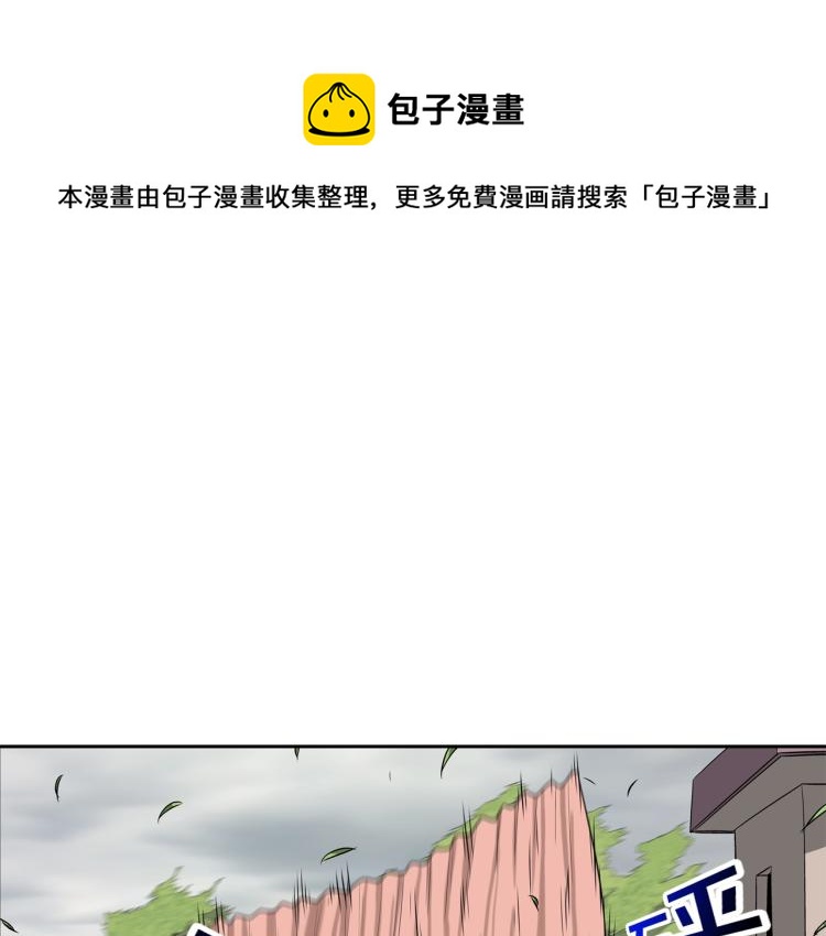 第25话 台风天(1/2)-第26话