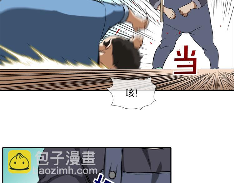 第29话 雨中镰刀(1/2)-第30话