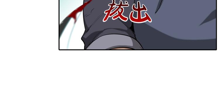 第29话 雨中镰刀(1/2)-第30话