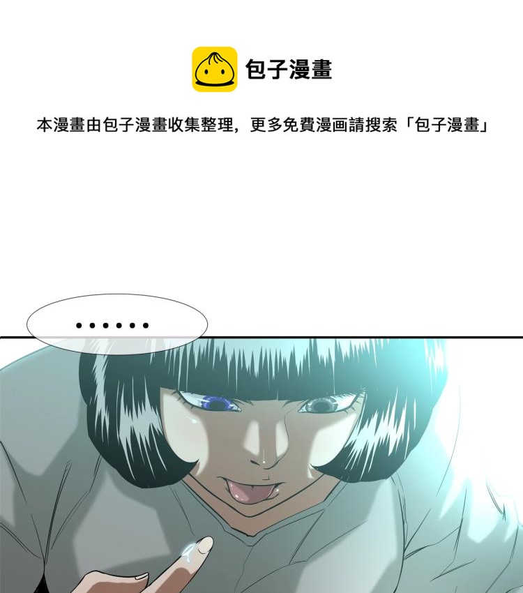 第3话 眼泪中的故事(1/2)-第4话