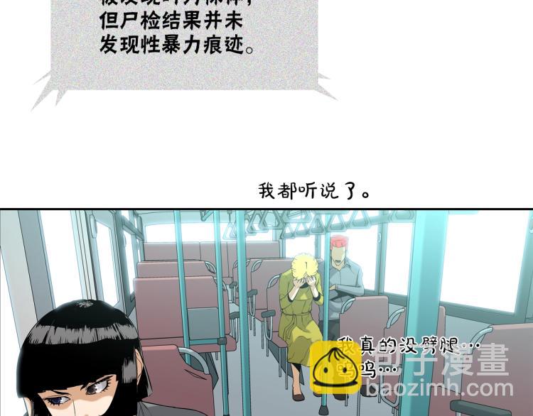 第3话 眼泪中的故事(1/2)-第4话