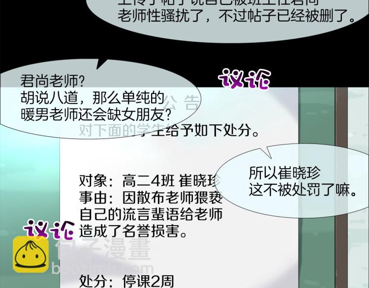 第3话 眼泪中的故事(1/2)-第4话