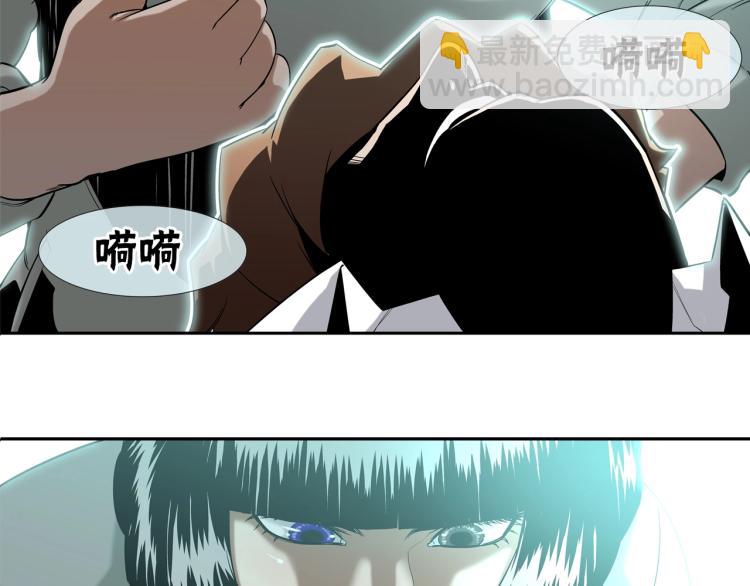 第3话 眼泪中的故事(1/2)-第4话