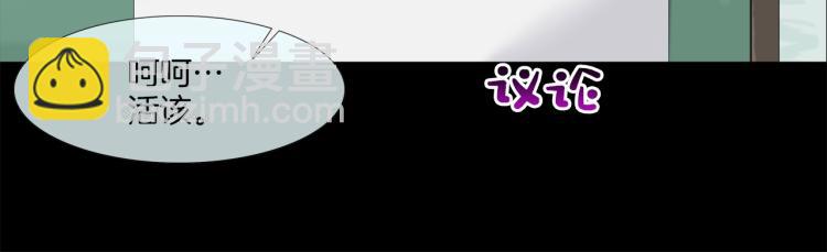 第3话 眼泪中的故事(1/2)-第4话