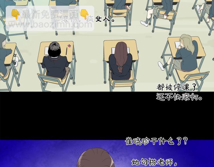 第3话 眼泪中的故事(1/2)-第4话