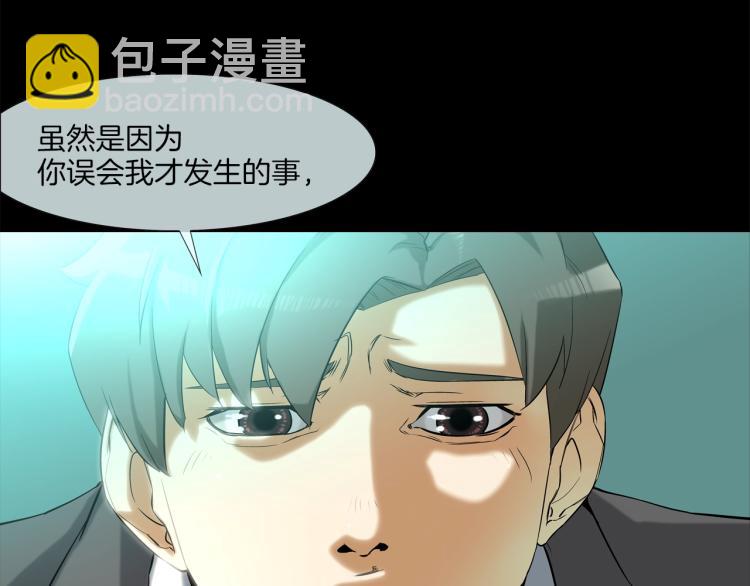 第3话 眼泪中的故事(1/2)-第4话
