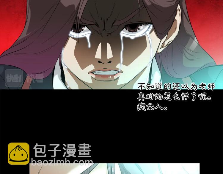 第3话 眼泪中的故事(1/2)-第4话