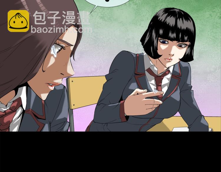 第3话 眼泪中的故事(1/2)-第4话