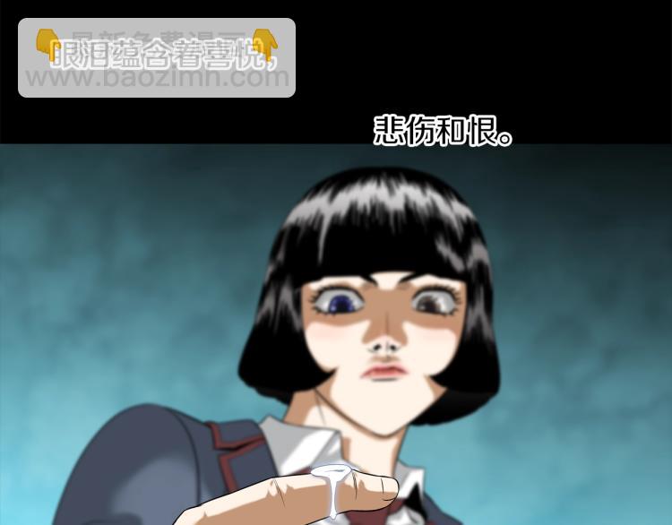 第3话 眼泪中的故事(1/2)-第4话