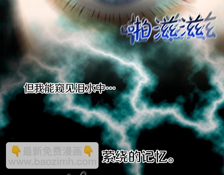 第3话 眼泪中的故事(1/2)-第4话