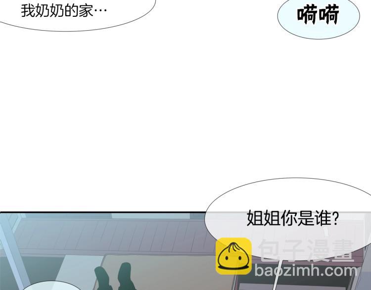 第3话 眼泪中的故事(1/2)-第4话