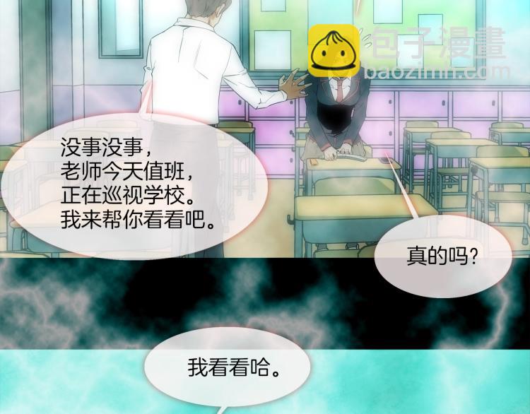 第3话 眼泪中的故事(1/2)-第4话