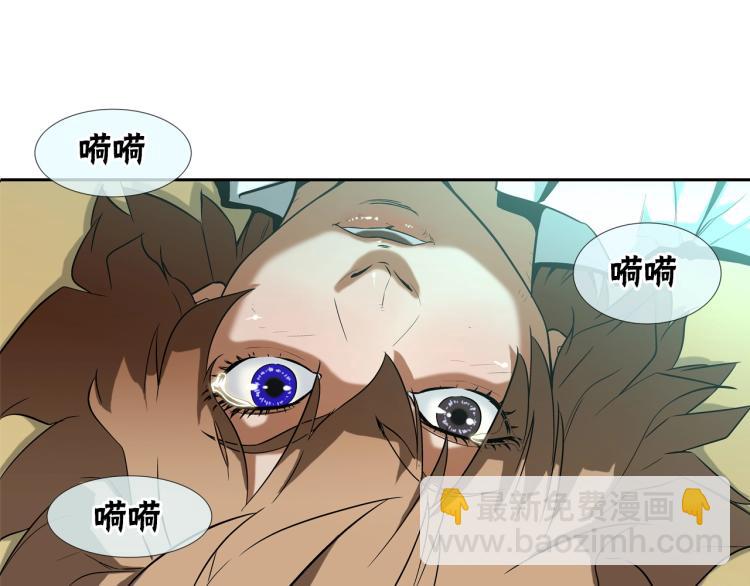 第3话 眼泪中的故事(1/2)-第4话