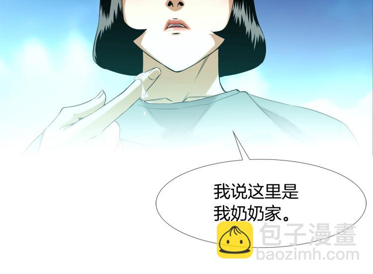 第3话 眼泪中的故事(1/2)-第4话