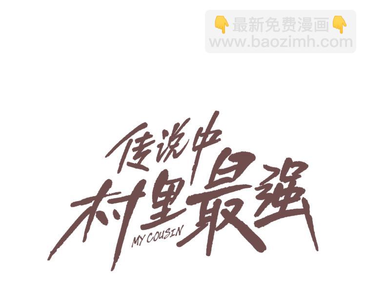 第3话 眼泪中的故事(1/2)-第4话