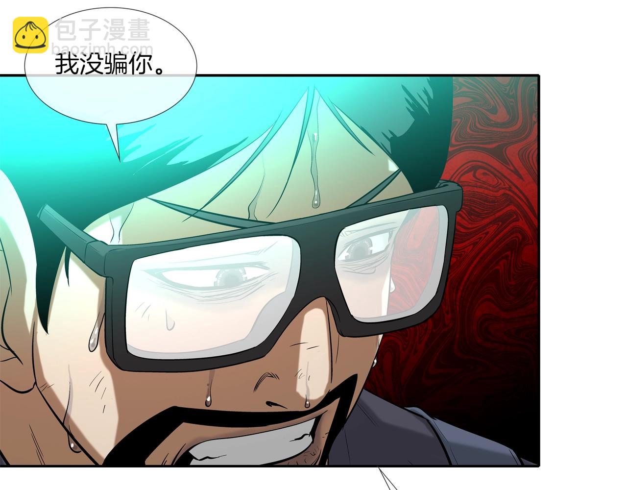 第31话 孤立的村庄(1/2)-第32话