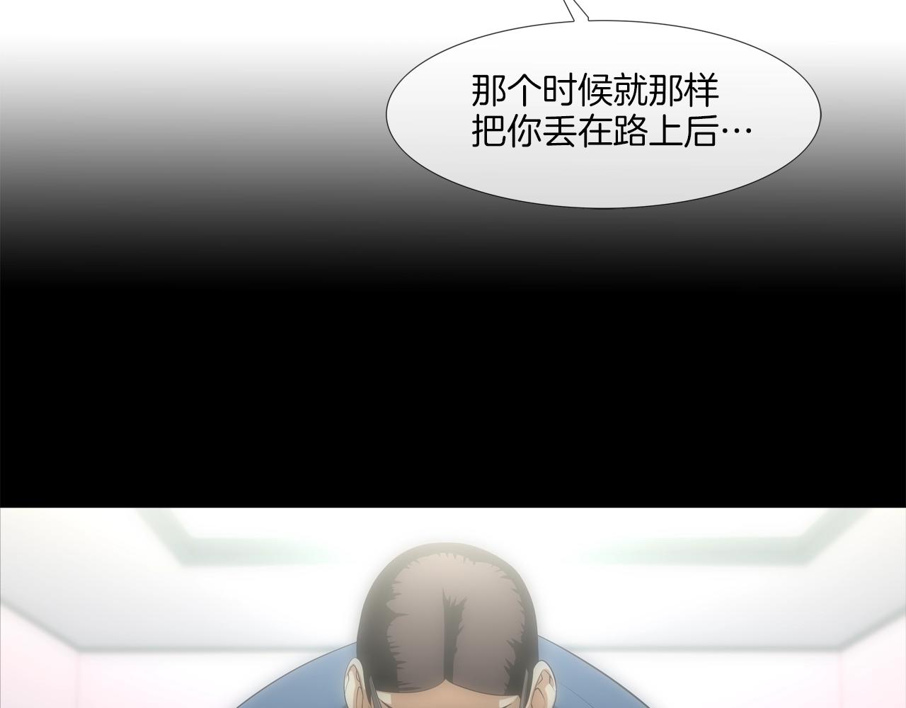 第31话 孤立的村庄(1/2)-第32话