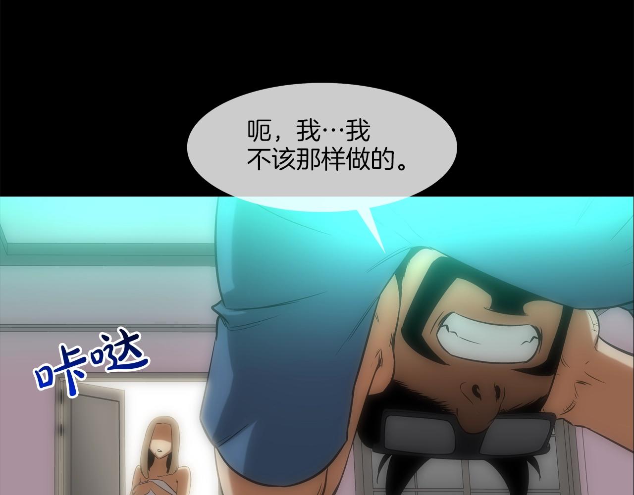 第31话 孤立的村庄(1/2)-第32话