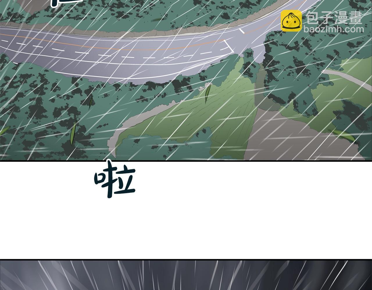 第31话 孤立的村庄(1/2)-第32话