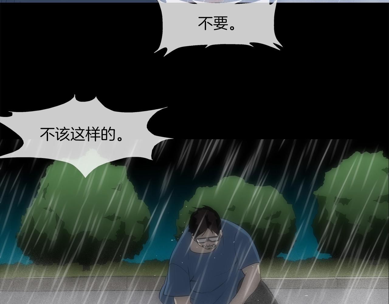 第31话 孤立的村庄(1/2)-第32话