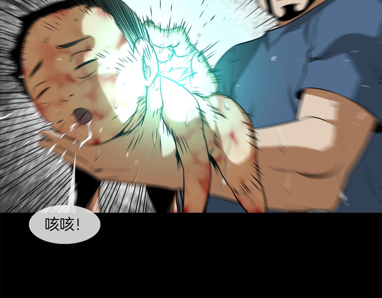 第31话 孤立的村庄(1/2)-第32话