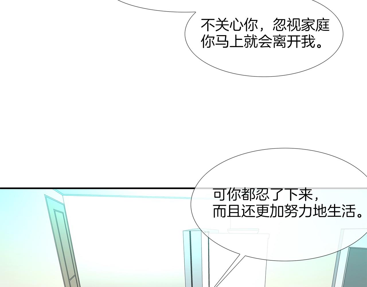 第31话 孤立的村庄(1/2)-第32话