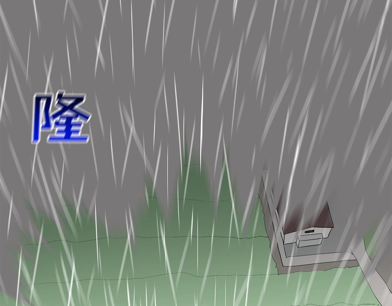 第33话 诅咒降临(1/2)-第34话