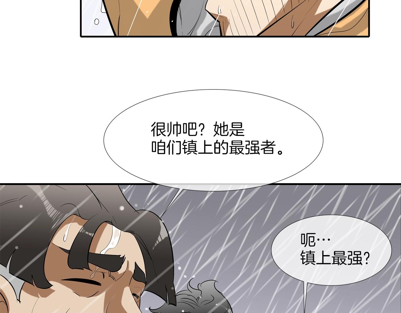第33话 诅咒降临(1/2)-第34话