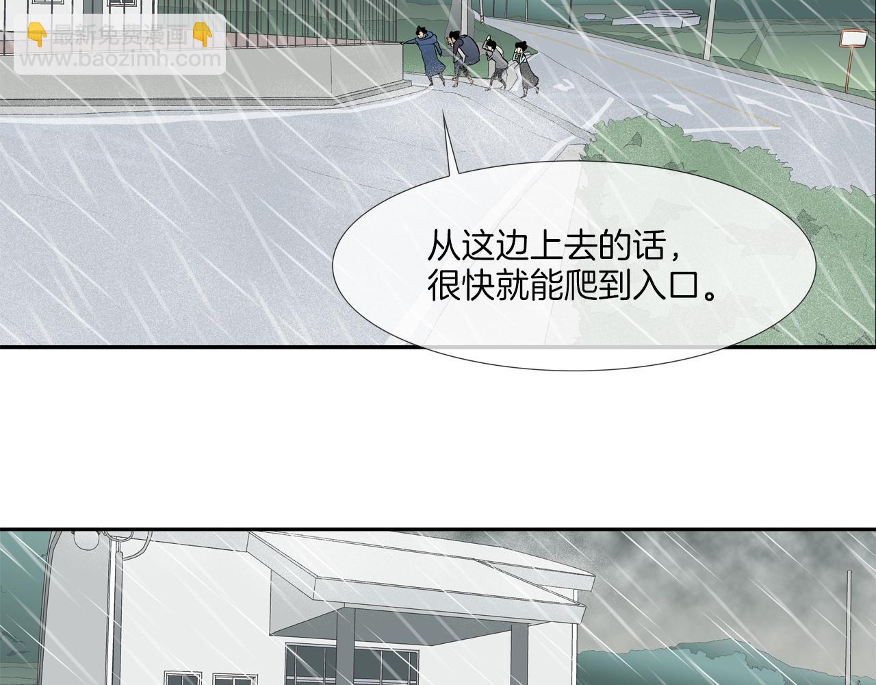 第33话 诅咒降临(1/2)-第34话