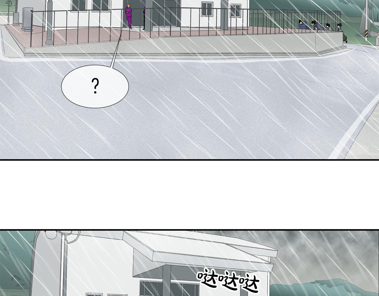 第33话 诅咒降临(1/2)-第34话