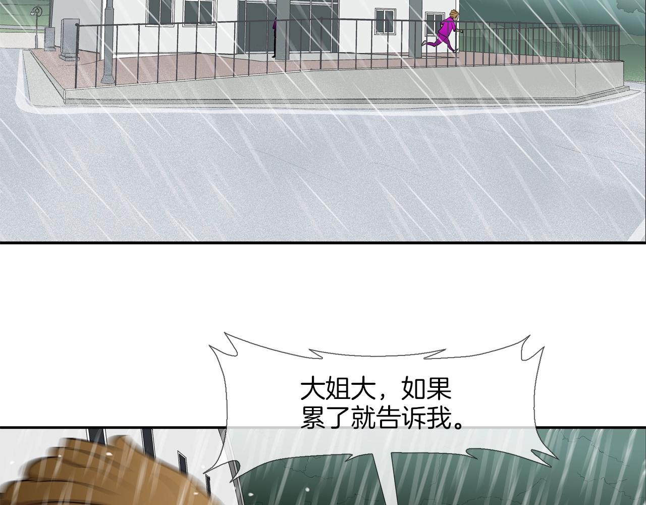 第33话 诅咒降临(1/2)-第34话