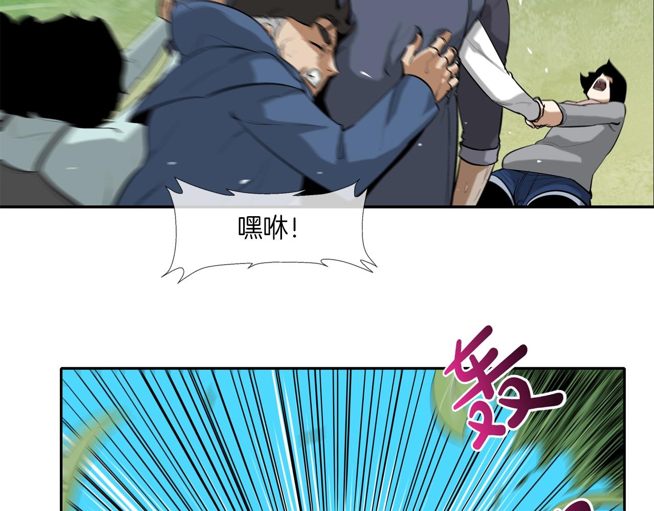第33话 诅咒降临(1/2)-第34话