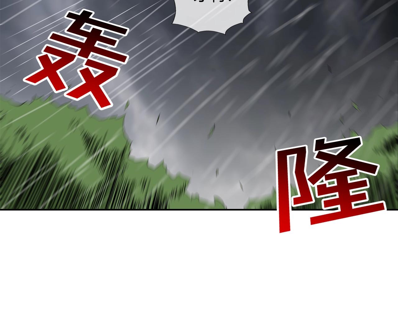 第33话 诅咒降临(1/2)-第34话