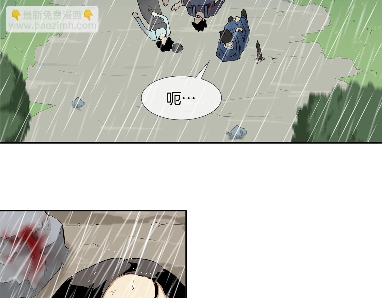 第33话 诅咒降临(1/2)-第34话