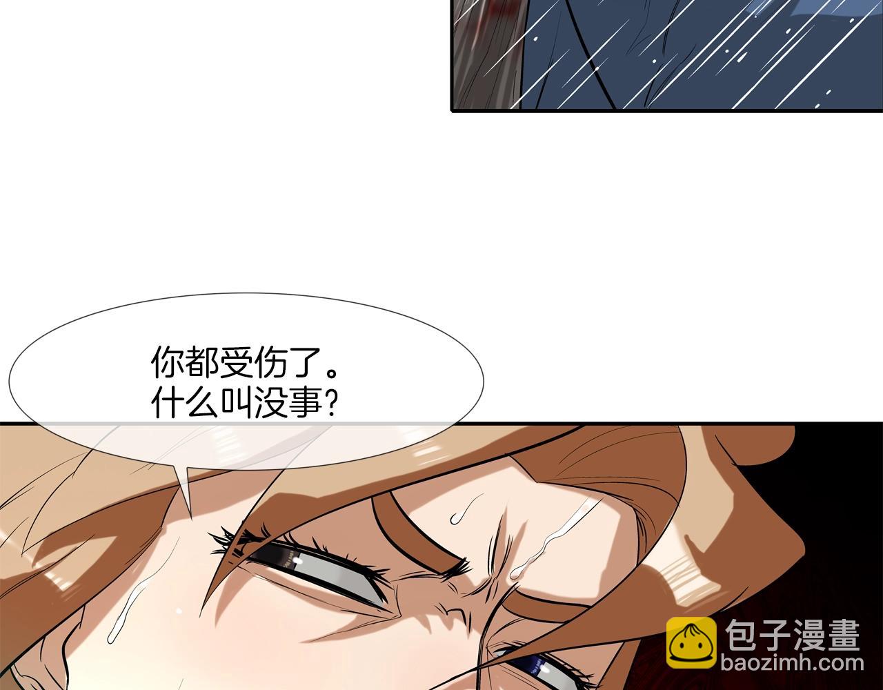 第33话 诅咒降临(1/2)-第34话