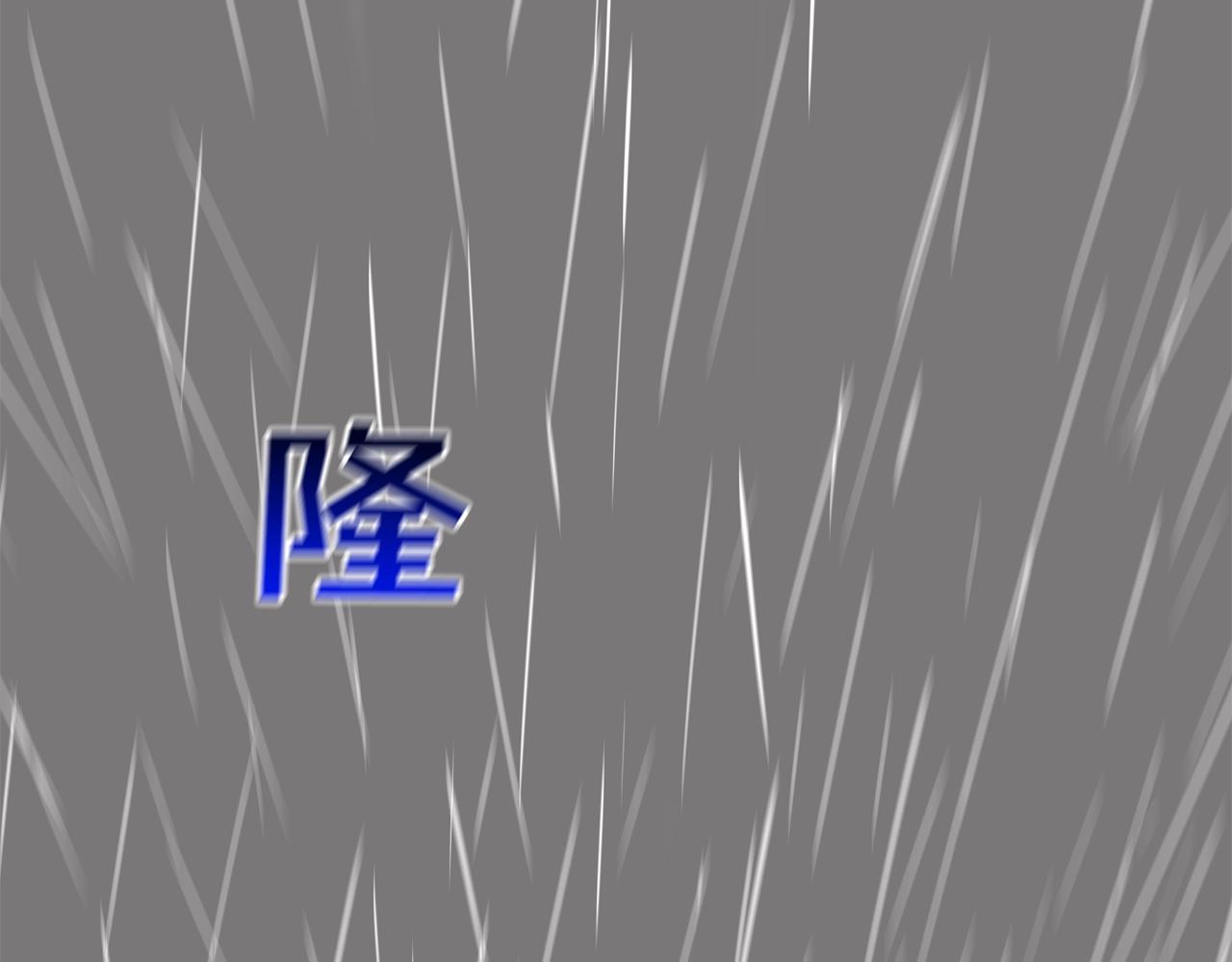 第33话 诅咒降临(1/2)-第34话