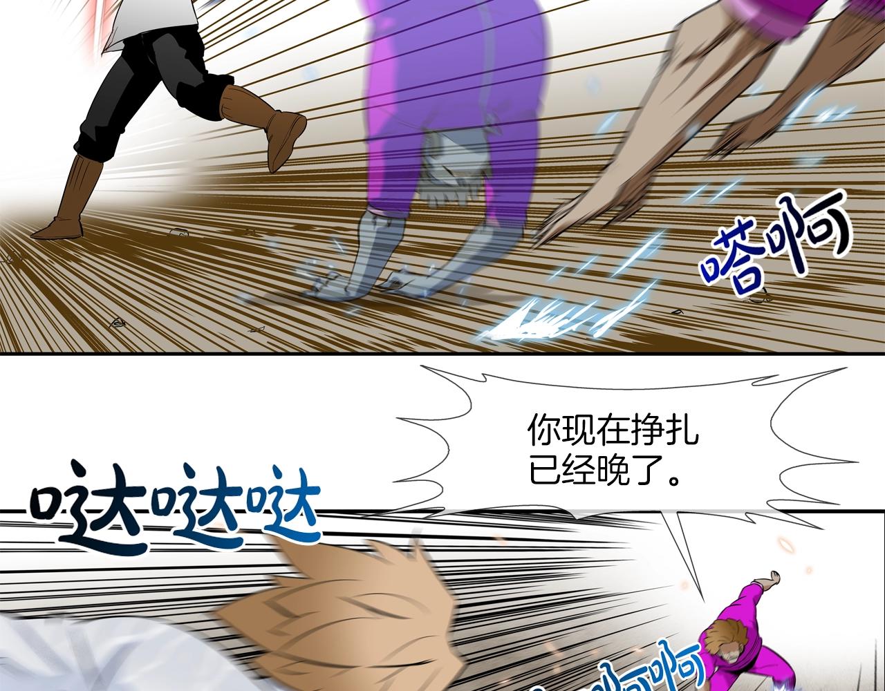 第35话 战略(1/2)-第36话