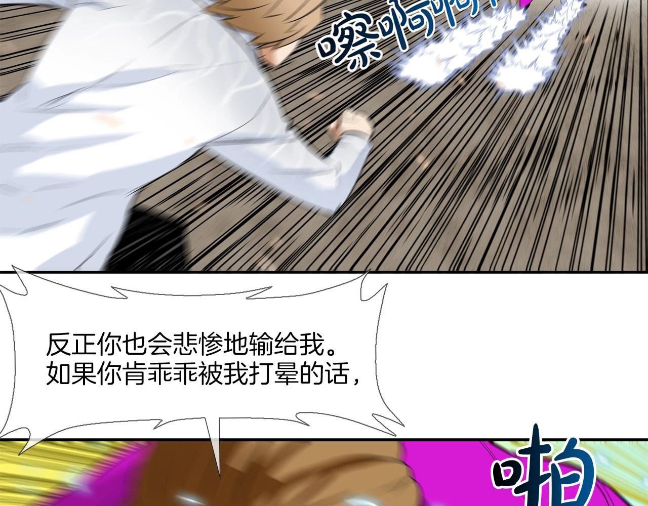 第35话 战略(1/2)-第36话
