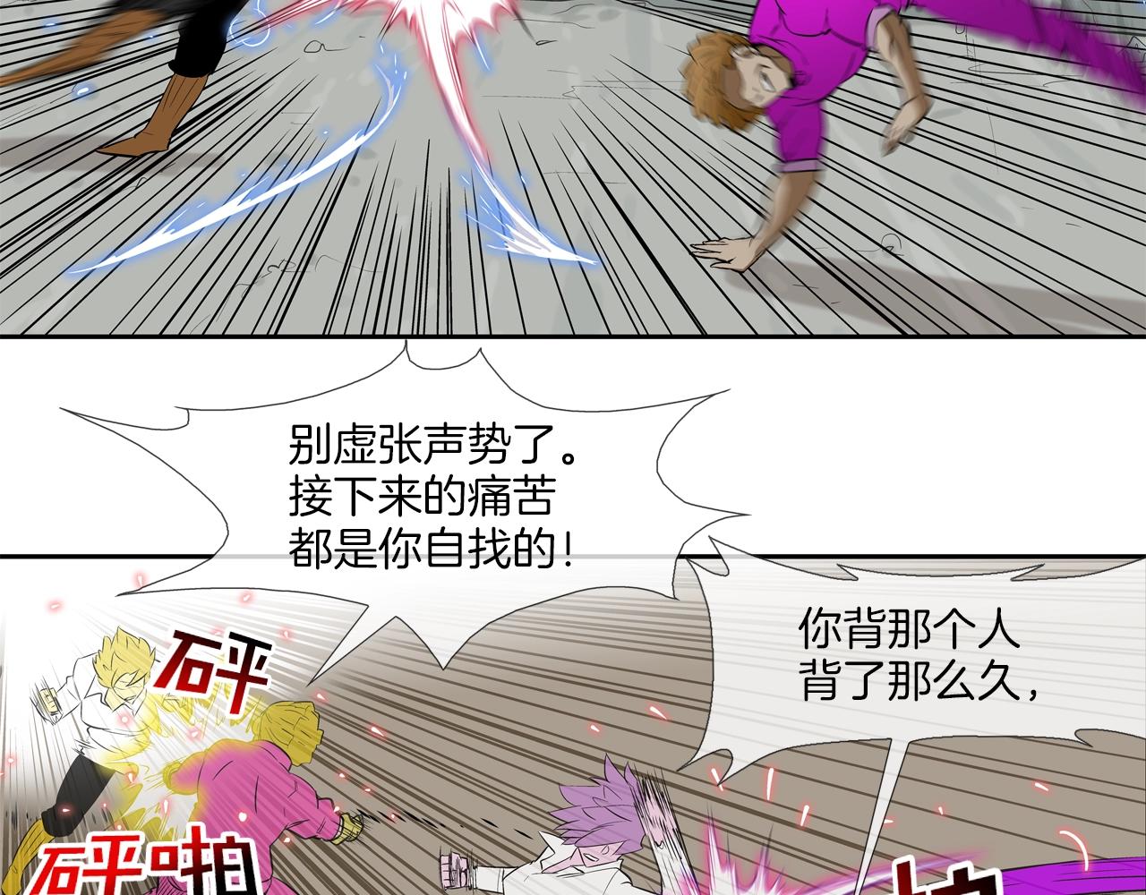 第35话 战略(1/2)-第36话