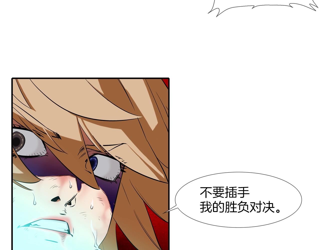 第35话 战略(1/2)-第36话