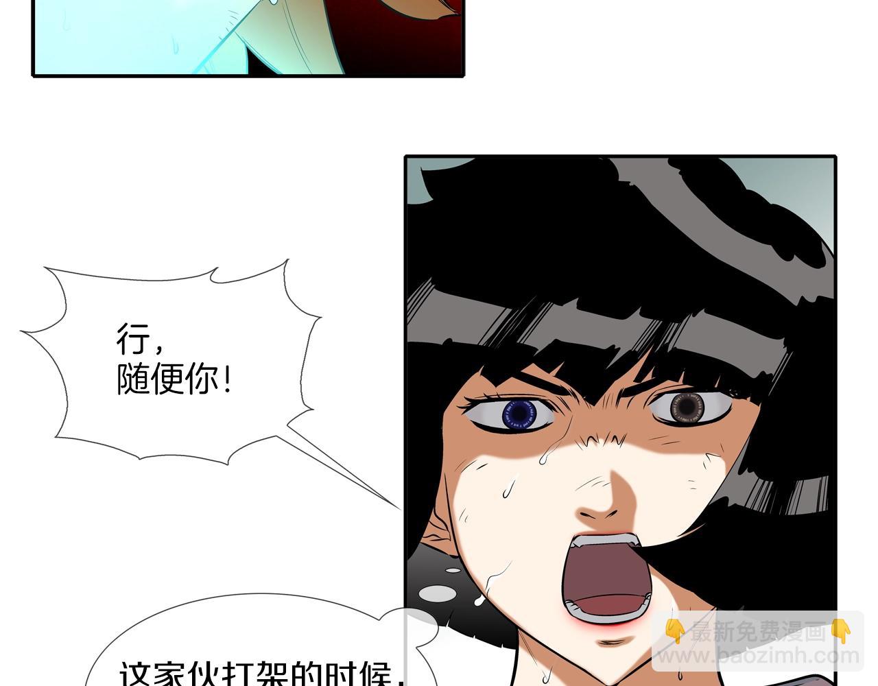第35话 战略(1/2)-第36话