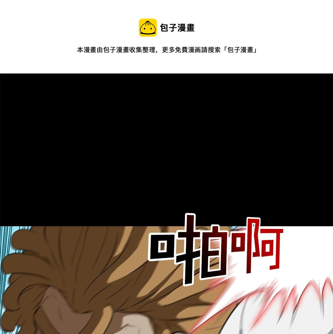 第37话 悬崖(1/2)-第38话