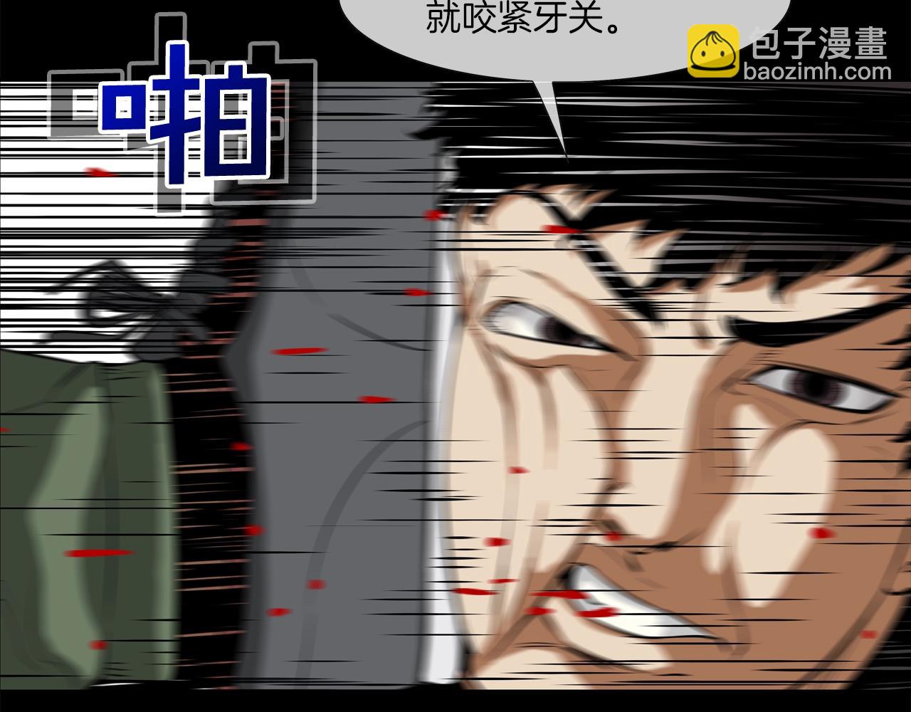 第37话 悬崖(1/2)-第38话