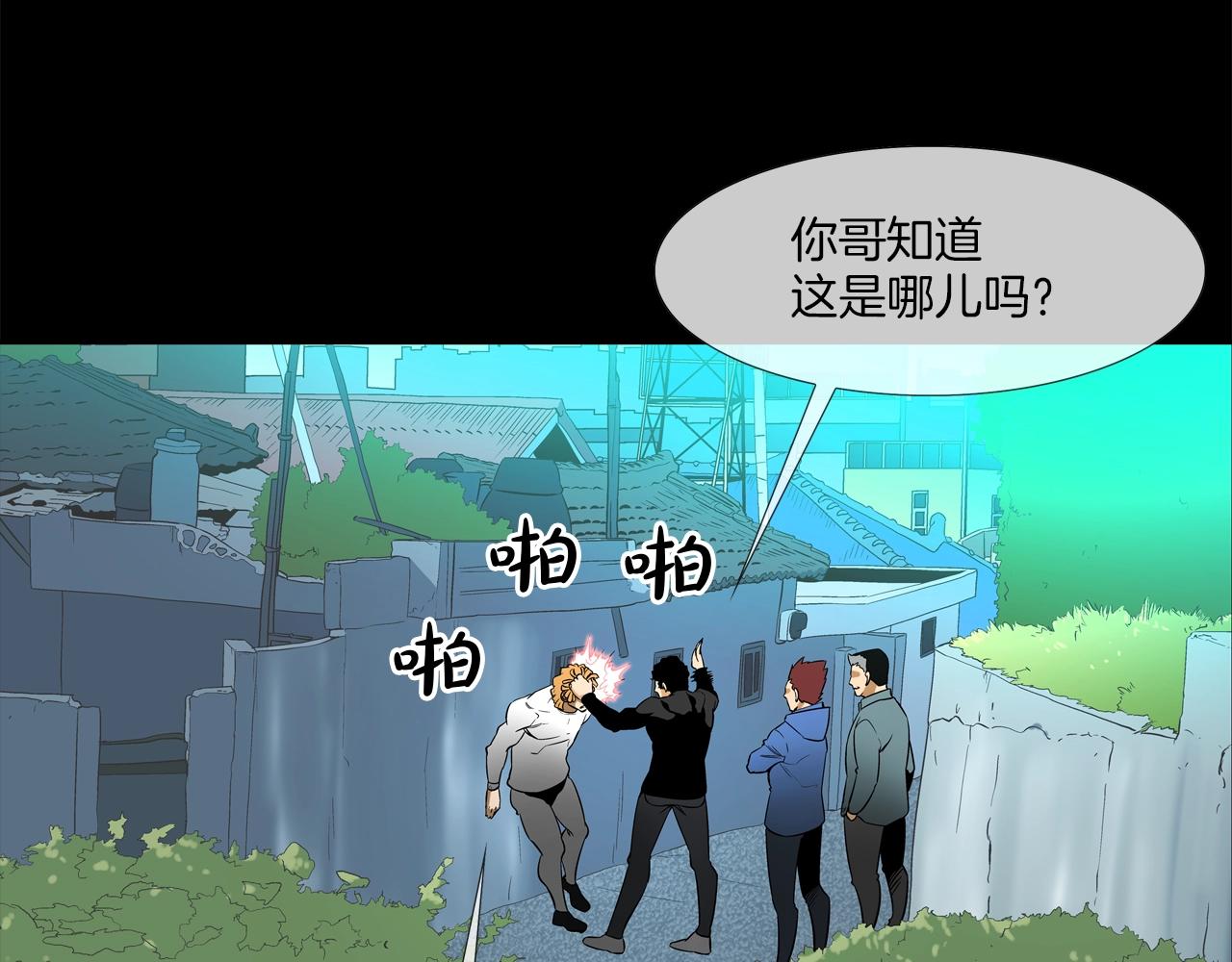 第37话 悬崖(1/2)-第38话