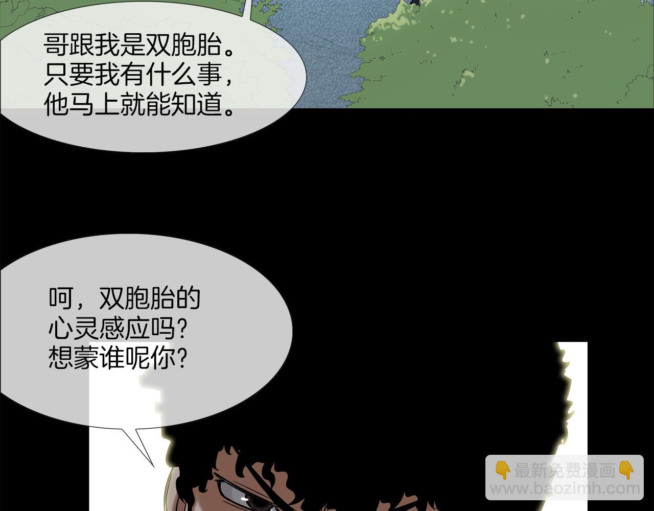 第37话 悬崖(1/2)-第38话