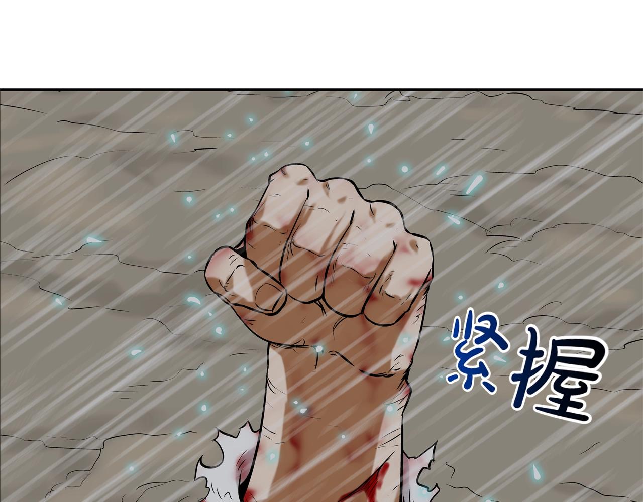 第39话 起来啊！(1/2)-第40话