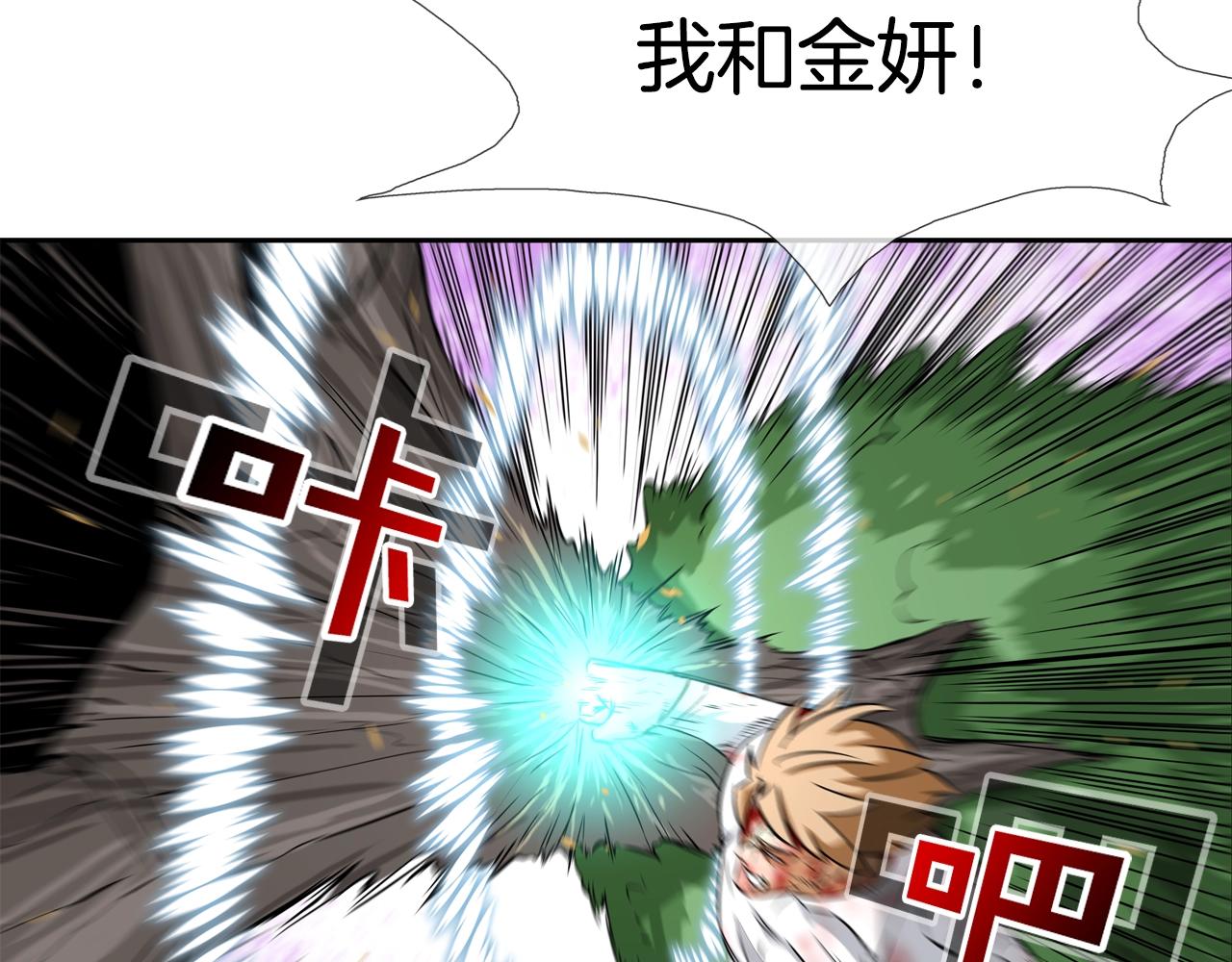 第39话 起来啊！(1/2)-第40话