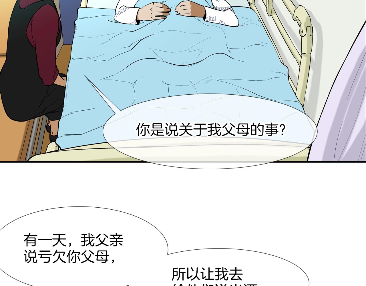 第41话 顶端(1/3)-第42话